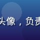 最新肉番精选数据分析师王量的头像，负责社区评分数据汇总的分析师形象