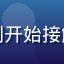 用户新手入坑M的头像，刚开始接触最新肉番的新手用户头像